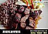 黑椒蚝油烤猪排的做法