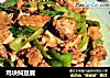 鸡块焖豆腐的做法