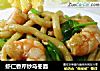 虾仁香芹炒乌冬面的做法