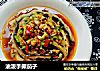 油泼手撕茄子的做法