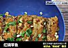 红烧带鱼的做法