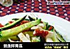 鱿鱼拌青瓜的做法