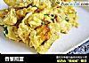 香葱煎蛋的做法