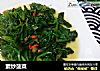 素炒菠菜的做法