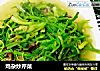 鸡杂炒芹菜的做法