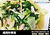 咸肉炒青菜的做法
