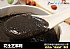 花生芝麻糊的做法