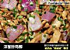 洋葱炒鸡柳的做法
