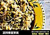 凉拌绿豆芽菜的做法