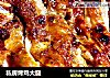 私房烤鸡大腿的做法