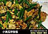 小黄瓜炒鱼包的做法