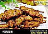 炸鸡肉串的做法