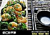 虾仁炒芦笋的做法