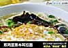 煎鸡蛋黑木耳拉面的做法