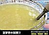 菠萝香水梨原汁的做法