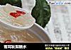 雪耳秋梨糖水的做法