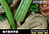 梅千张炒芹菜的做法