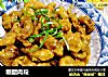 糖醋肉段的做法