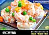 虾仁蒸鸭血的做法