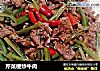 芹菜梗炒牛肉的做法