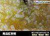 南瓜红枣粥的做法