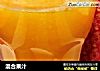 混合果汁的做法