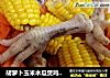 胡萝卜玉米木瓜煲鸡脚汤的做法