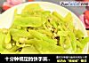 十分钟搞定的快手菜—肉末莴笋的做法