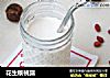 花生核桃露的做法