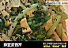 拌豆皮香芹的做法