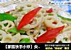 【家庭快手小炒】尖椒炒莲藕的做法
