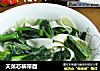 天菜芯裤带面的做法