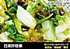 白菜炒粉条的做法