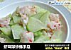 虾味球炒佛手瓜的做法