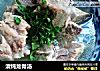 清炖龙骨汤的做法