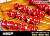 冰糖葫芦的做法