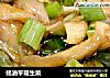 蚝油平菇生菜的做法