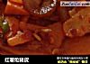 红薯炝猪皮的做法