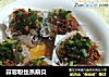 蒜蓉粉丝蒸扇贝的做法