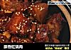 酥香红烧肉的做法