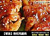 【荤菜】香煎鸡腿肉的做法