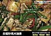 尖椒炒肉片油条的做法