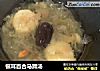 银耳百合马蹄汤的做法