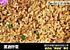 酱油炒饭的做法