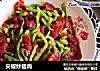 尖椒炒腊肉的做法