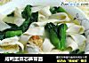 咸鸭蛋菜芯裤带面的做法