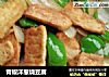 青椒洋葱烧豆腐的做法
