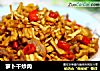 萝卜干炒肉的做法