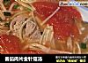 番茄肉片金针菇汤的做法