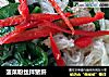 菠菜粉丝拌猪肝的做法